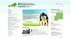 Desktop Screenshot of daridobro.com