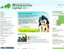 Tablet Screenshot of daridobro.com